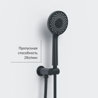 Душевой комплект BERGES NARDIS 3R BLACK, черный матовый арт-071008 — фото 12, Встраиваемые душевые комплекты