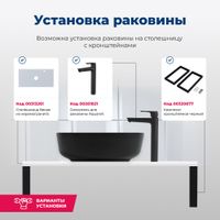 Раковина накладная Aquanet 41,5 черный арт-MOON-1-MB — фото 5, Раковины накладные