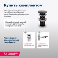 Товар: Раковина накладная Aquanet Comfort-4 70 00326054 - фото 6 Раковина накладная Aquanet Comfort-4 70 00326054 — фото 6, Раковины накладные