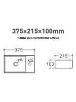 Товар: Agger Раковина подвесная левая санфарфор, белый глянец арт-ASH131375L - фото 9 Agger Раковина подвесная левая санфарфор, белый глянец арт-ASH131375L — фото 9, Раковины подвесные