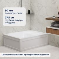 Товар: Душевой поддон прямоугольный RGW BC/L 90x120, с сиденьем, арт-16180692-91 - фото 2 Душевой поддон прямоугольный RGW BC/L 90x120, с сиденьем, арт-16180692-91 — фото 2, Акриловые душевые поддоны