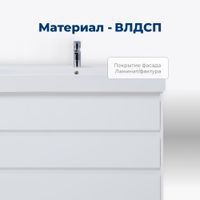 Товар: Тумба под раковину Aquanet Nova Lite 85 белый глянец (3 ящика) арт-00302475 - фото 2 Тумба под раковину Aquanet Nova Lite 85 белый глянец (3 ящика) арт-00302475 — фото 2, Тумбы под раковину