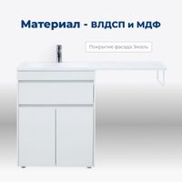 Тумба под раковину Aquanet Токио 68 белый (напольная, 1 ящик, 2 дверцы) арт-00237746 — фото 2, Тумбы под раковину