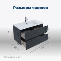 Тумба под раковину Aquanet Алвита New 90 2 ящика, антрацит 00303919 — фото 5, Тумбы под раковину