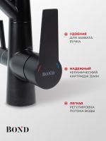BOND Smart B64-0488 Смеситель для кухни под фильтр с краном для питьевой воды, черный матовый — фото 6, Смесители для кухни