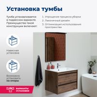 Мебель для ванной Aquanet Lino 60 дуб веллингтон арт-00273239 — фото 7, Комплекты мебели для ванной