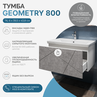 Тумба под раковину VIGO Geometry 80 подвесная бетон (035 бетон) — фото 7, Тумбы под раковину