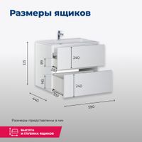 Тумба под раковину Aquanet Алвита 60 белый 00184301 — фото 7, Тумбы под раковину