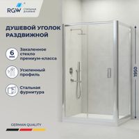 Товар: Душевой уголок RGW PA-045 1000x800, профиль хром,стекло прозрачное, арт-350804508-11 - фото 1 Душевой уголок RGW PA-045 1000x800, профиль хром,стекло прозрачное, арт-350804508-11 — фото 1, Прямоугольные душевые уголки