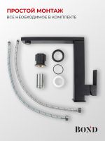 BOND Smart B67-0388 Смеситель однорычажный без донного клапана для раковины, черный матовый — фото 12, Смесители для раковины