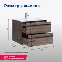 Товар: Тумба под раковину Aquanet Lino 70 Дуб Веллингтон арт-00253911 - фото 7 Тумба под раковину Aquanet Lino 70 Дуб Веллингтон арт-00253911 — фото 7, Тумбы под раковину