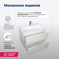 Тумба под раковину Aquanet Алвита 70 белый арт-00184302 — фото 3, Тумбы под раковину