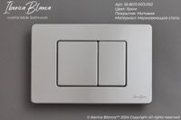 Комплект 3в1 IBERICA BLANCA инсталляция SILENCIO, унитаз BILBAO ALTO белый, кнопка смыва INOX-C хром матовый (IB001.BLA.234.1132) — фото 8, Комплекты унитаз + инсталляция