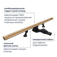 Душевой трап RGW SDR-50Gb, золото браш, арт-76215060-06 — фото 4, Трапы для душа