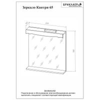 Товар: Зеркало с двумя шкафчиками и балюстрадой Бриклаер КАНТРИ 105SSB, бежевый дуб прованс - фото 2 Зеркало с двумя шкафчиками и балюстрадой Бриклаер КАНТРИ 105SSB, бежевый дуб прованс — фото 2, Шкафы для ванной