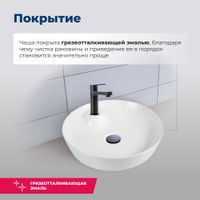 Раковина накладная Aquanet арт-MOON-2 — фото 3, Раковины накладные