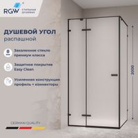 Душевой уголок RGW SV-030-B 100х100см, квадратный, профиль чёрный, стекло матовое, арт-353203000-24 — фото 1, Квадратные душевые уголки