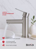 BOND Smart Смеситель однорычажный без донного клапана для раковины арт-B63-2100 — фото 4, Смесители для раковины