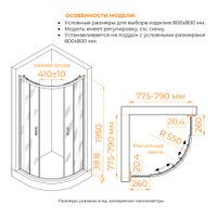 Душевой уголок RGW CL-56 800x800 06095688-41 — фото 3, Душевые уголки