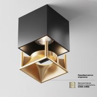 Потолочный светильник Technical C065CL-L12B4K-D — фото 5, Подвесные светильники