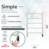 Товар: Полотенцесушитель электрический Grota Simple K 530х800 белый Simple K 530х800 RAL9016 EL - фото 1 Полотенцесушитель электрический Grota Simple K 530х800 белый Simple K 530х800 RAL9016 EL — фото 1, Электрические полотенцесушители