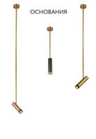 Основание светильника арт-CLT 060_01 BS — фото 3, Освещение