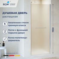 Душевая дверь RGW PA-103 60x195, профиль хром, стекло матовое/6 мм, арт-020810306-21c — фото 1, Распашные душевые двери