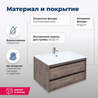 Тумба под раковину Aquanet Lino 90 Дуб Веллингтон арт-00253913 — фото 2, Тумбы под раковину