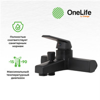 Набор смесителей с душ. гарнитуром OneLife черный арт-P02-511b — фото 10, Комплектующие для смесителей
