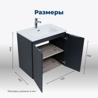 Тумба под раковину Aquanet Алвита New 70 2 дверцы, антрацит арт-00303904 — фото 5, Тумбы под раковину