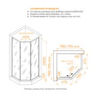 Товар: Душевой уголок RGW SV-82Gb "L" 800x800, профиль золото, стекло прозрачное, арт-33328282-16L - фото 4 Душевой уголок RGW SV-82Gb "L" 800x800, профиль золото, стекло прозрачное, арт-33328282-16L — фото 4, Душевые уголки трапеция