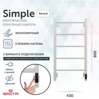Полотенцесушитель электрический Grota Simple K 430х800 белый Simple K 430х800 RAL9016 EL — фото 1, Электрические полотенцесушители