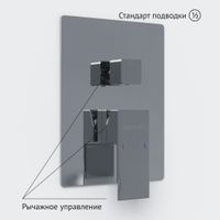 Товар: Душевой комплект BERGES VENTAS 2S, хром арт-073001 - фото 10 Душевой комплект BERGES VENTAS 2S, хром арт-073001 — фото 10, Встраиваемые душевые комплекты