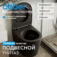 Товар: Унитаз ABBER Bequem подвесной черный матовый, безободковый, смыв торнадо арт-AC1102TMB - фото 2 Унитаз ABBER Bequem подвесной черный матовый, безободковый, смыв торнадо арт-AC1102TMB — фото 2, Подвесные унитазы
