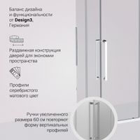 Душевое ограждение Func Square Slide 120х90, мат хром, прозрачное арт-W84G-403-12090-MT — фото 4, Прямоугольные душевые уголки