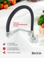 BOND Smart Смеситель для кухни с гибким изливом и подключением к фильтру арт-B64-0400 — фото 4, Смесители для кухни
