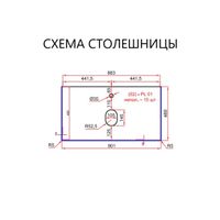 Столешница La Fenice Granite Gray Structural 90 см, белая FNC-03-PL01-90 — фото 3, Консоли