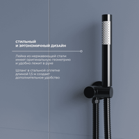 Товар: Душевая система скрытого монтажа RGW SP-55B, черная, арт-51140855-04 - фото 4 Душевая система скрытого монтажа RGW SP-55B, черная, арт-51140855-04 — фото 4, Встраиваемые душевые комплекты