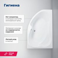 Акриловая ванна Aquanet Capri 160x100 R (с каркасом) арт-00205386 — фото 7, Акриловые ванны