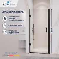 Душевая дверь RGW PA-06B 90x195, распашная, профиль черный, стекло прозрачное/6 мм, арт-41080609-14 — фото 1, Распашные душевые двери