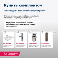 Товар: Тумба под раковину Aquanet Lino 70 Дуб Веллингтон арт-00253911 - фото 5 Тумба под раковину Aquanet Lino 70 Дуб Веллингтон арт-00253911 — фото 5, Тумбы под раковину