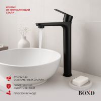 BOND Smart Смеситель однорычажный высокий без донного клапана для накладной раковины арт-B62-2788 — фото 3, Смесители для раковины