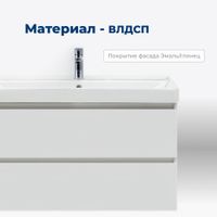 Товар: Тумба с раковиной Aquanet Вега 100 2 ящ. цв.белый глянец 00328002 - фото 5 Тумба с раковиной Aquanet Вега 100 2 ящ. цв.белый глянец 00328002 — фото 5, Тумбы с раковиной