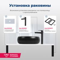 Товар: Раковина накладная Aquanet 36 черный матовый арт-ROUND-1-MB - фото 5 Раковина накладная Aquanet 36 черный матовый арт-ROUND-1-MB — фото 5, Раковины накладные