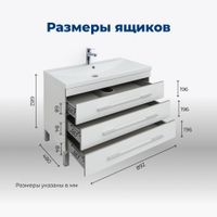 Тумба под раковину Aquanet Верона 90 белый (напольная 3 ящика) арт-00178470 — фото 6, Тумбы под раковину