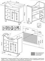 Товар: Комплект мебели для ванной Бриклаер БАЛИ 85RV, венге/белый - фото 2 Комплект мебели для ванной Бриклаер БАЛИ 85RV, венге/белый — фото 2, Комплекты мебели для ванной