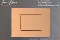 Комплект 3в1 IBERICA BLANCA инсталляция SILENCIO MINI, унитаз BURGOS ALTO белый, кнопка смыва INOX-C розовое золото матовое (IB.001M.BRA.234.1172) — фото 9, Комплекты унитаз + инсталляция