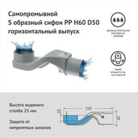 Желоб BERGES водосток напольный B1 Keramik 800 нержавеющая сталь, решетка бронза, S-сифон D50 боковой арт-094119 — фото 5, Душевые лотки