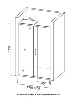 Товар: Orange душевое ограждение в нишу с раздвижной дверкой, матовый черный арт-E02-160TB - фото 5 Orange душевое ограждение в нишу с раздвижной дверкой, матовый черный арт-E02-160TB — фото 5, Раздвижные душевые двери