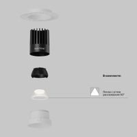 Встраиваемый светильник Technical DL121-15W-4K-TRS-W — фото 2, Точечные светильники